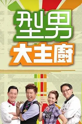 萌探探探案